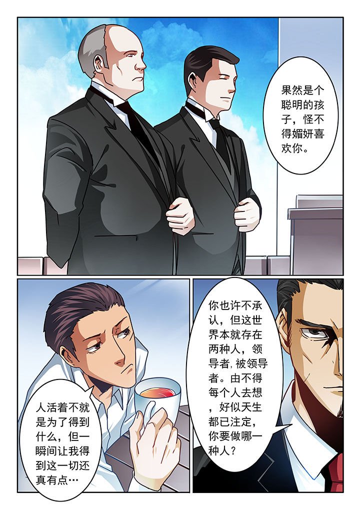 第73章：