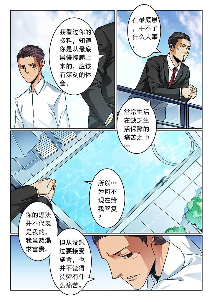 第74章：