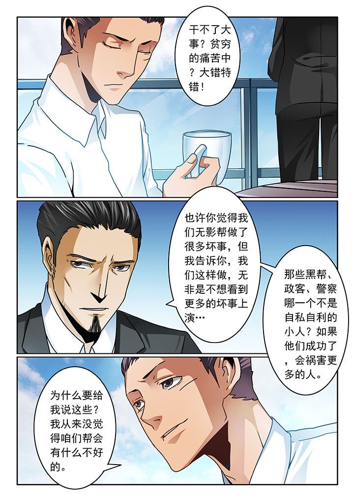第74章：