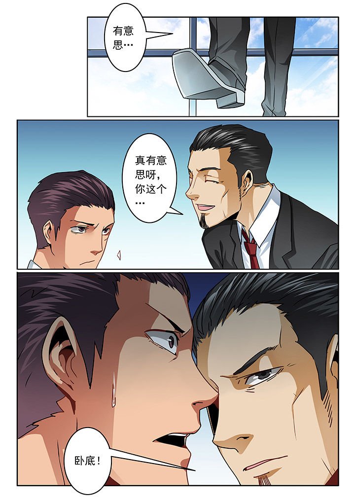 第74章：