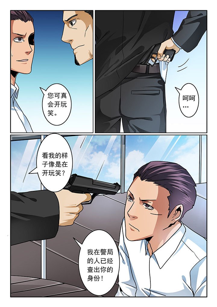 第74章：