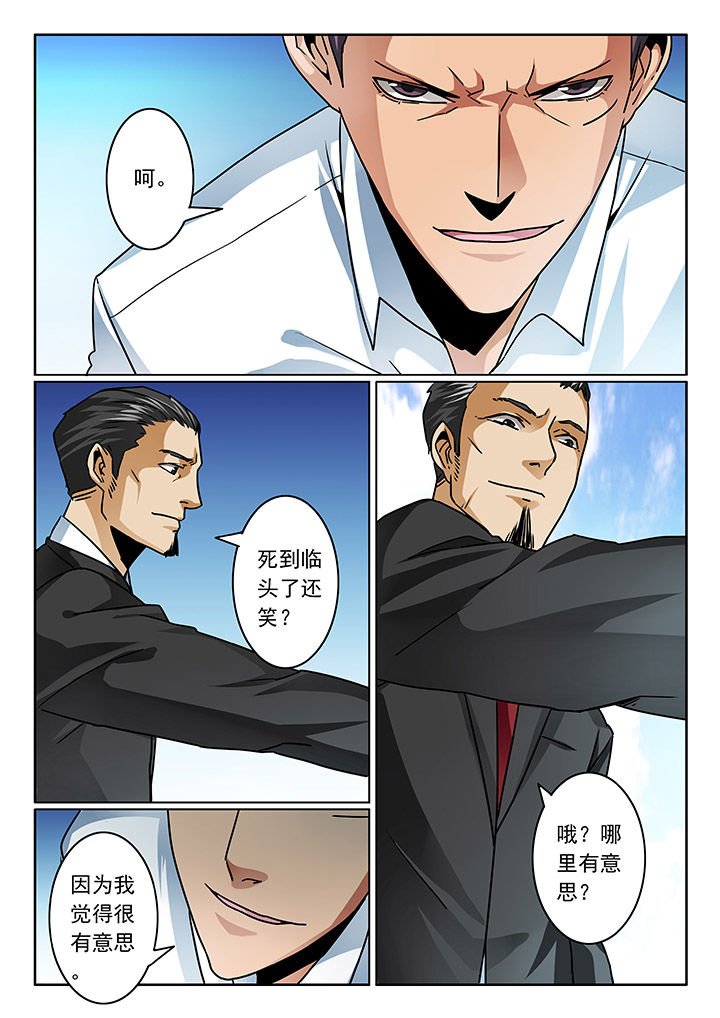 第74章：