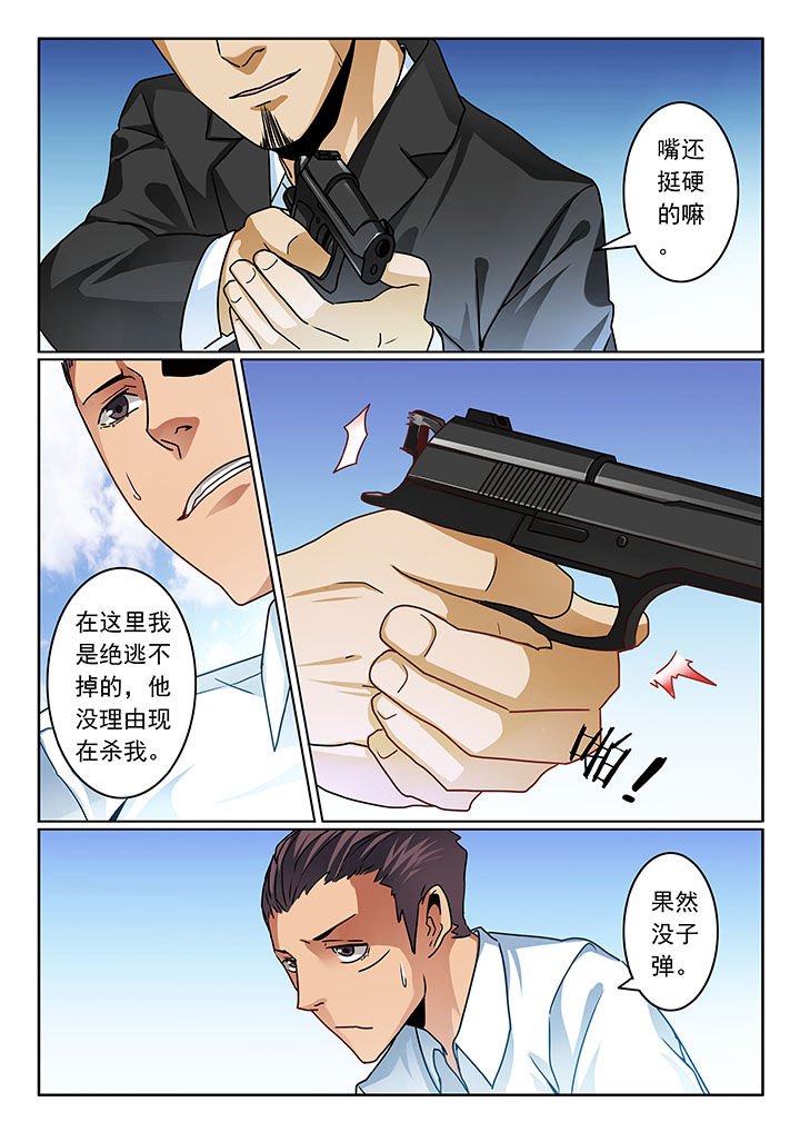第74章：