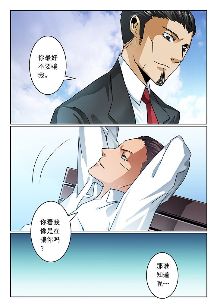 第74章：