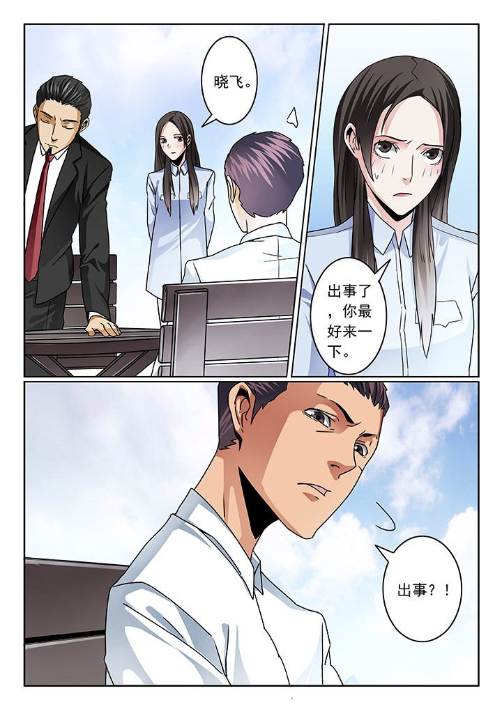 第75章：