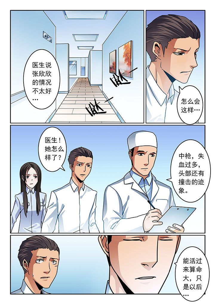 第75章：
