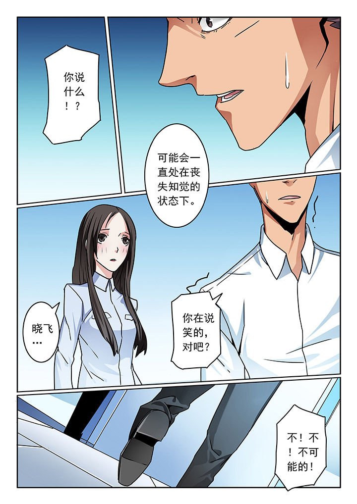 第75章：