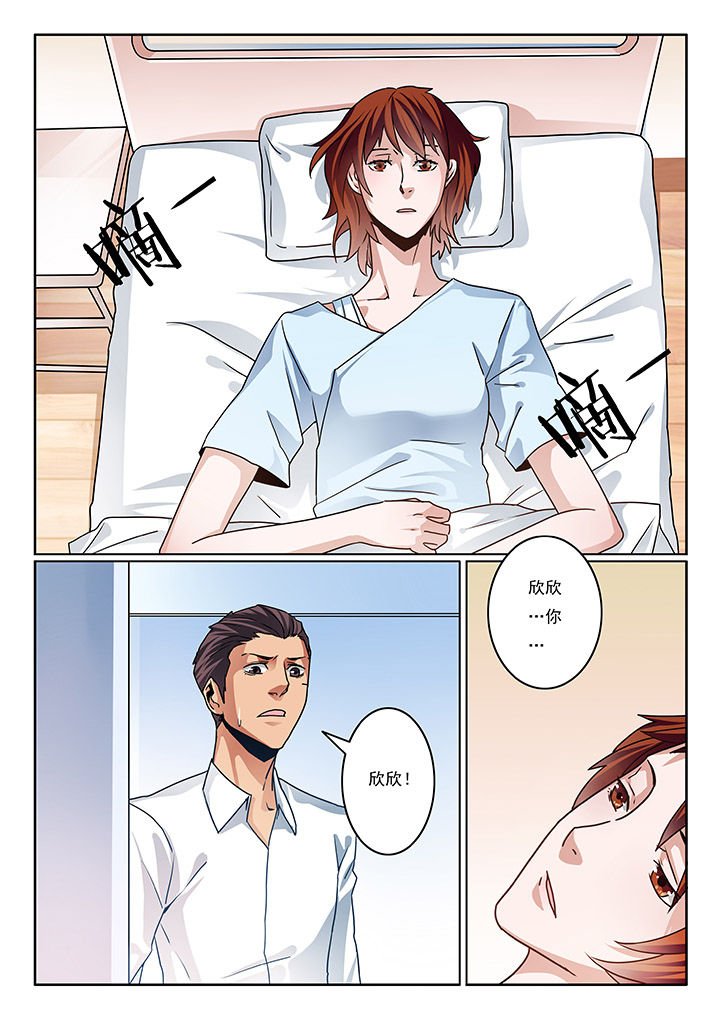 第75章：