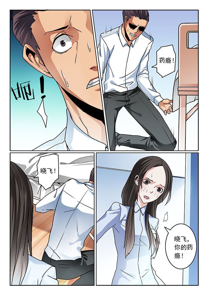 第75章：
