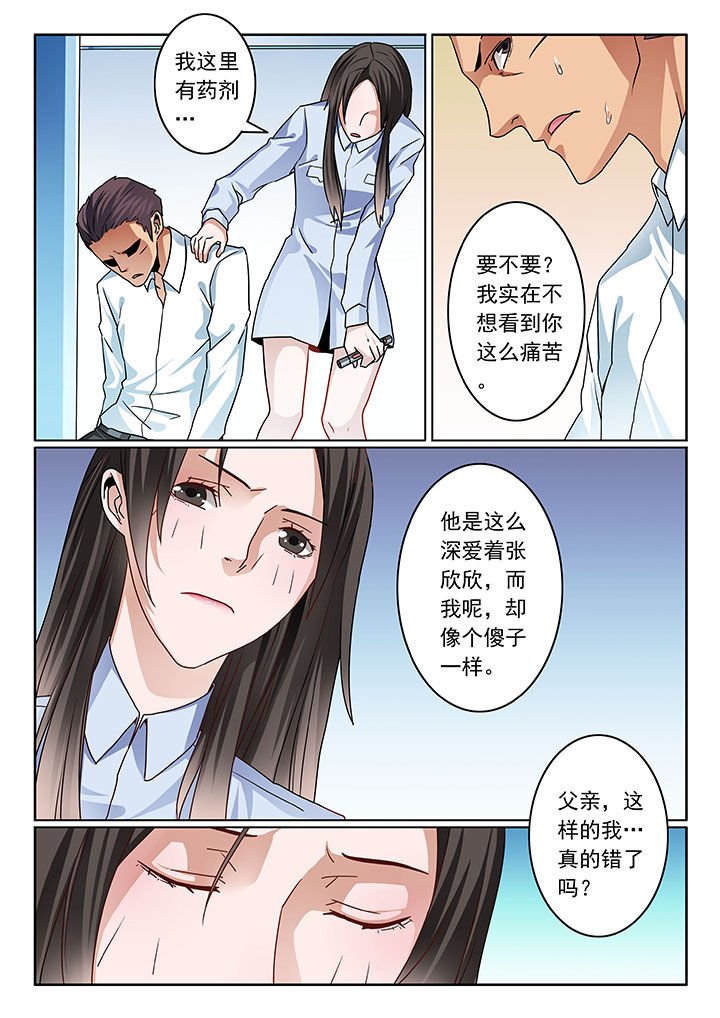 第75章：