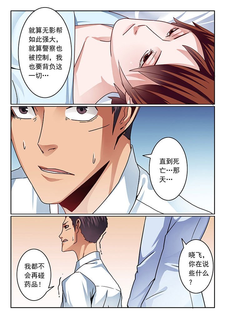 第75章：