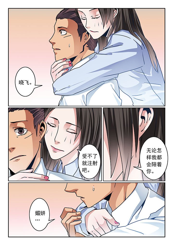 第76章：