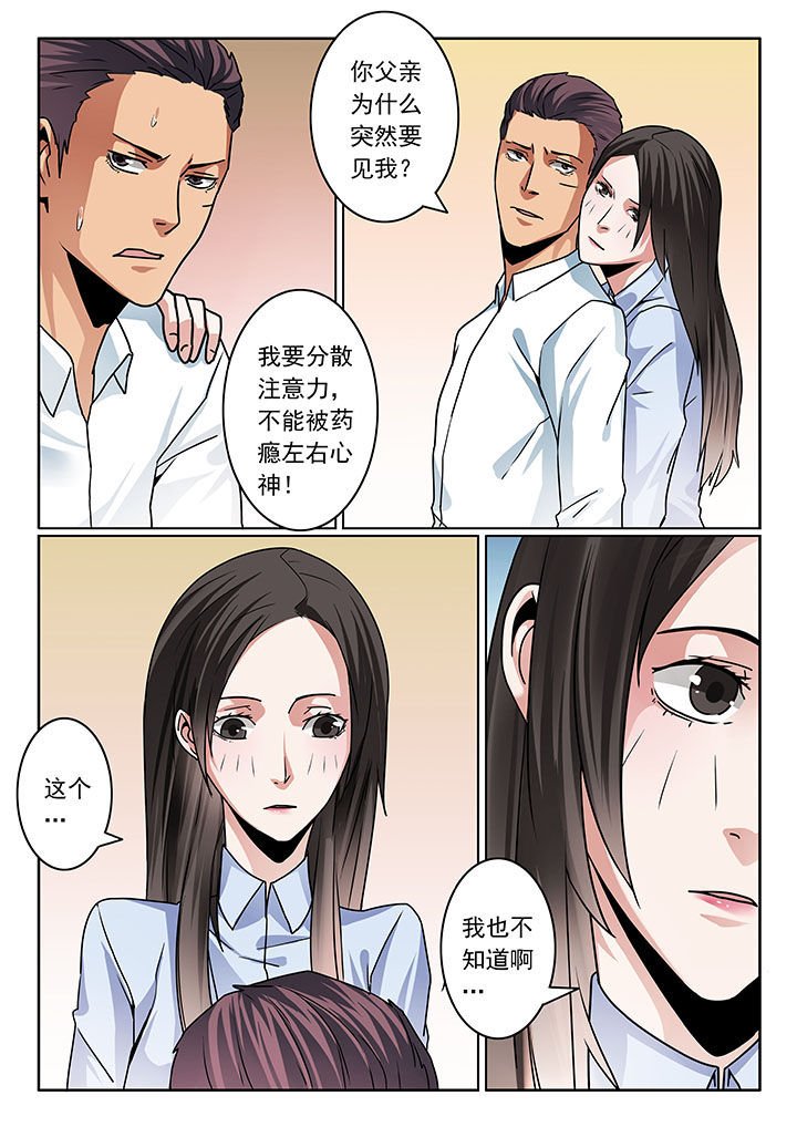 第76章：