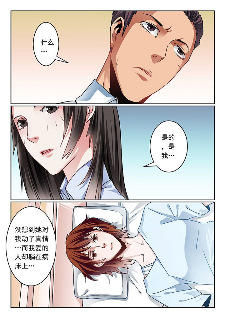 第76章：
