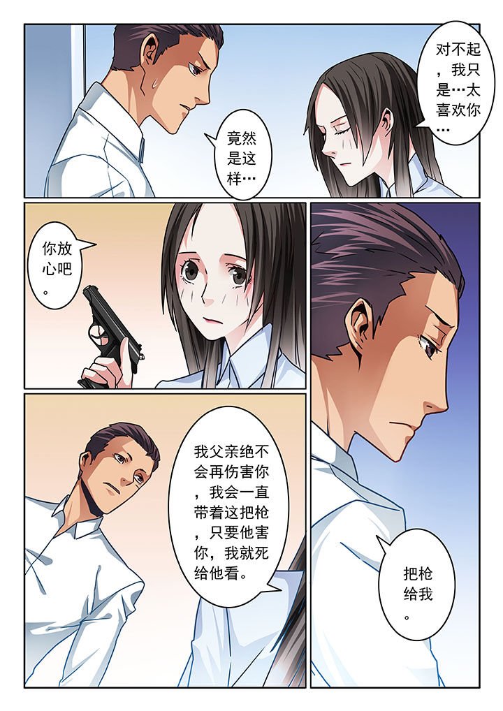 第76章：