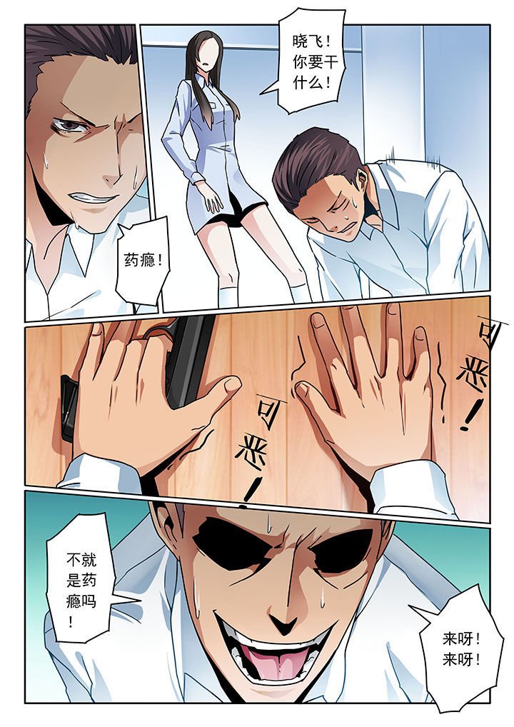 第76章：