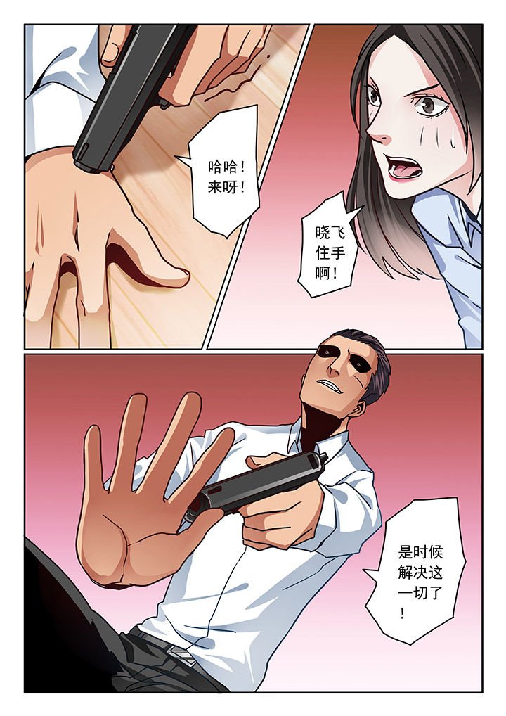 第76章：