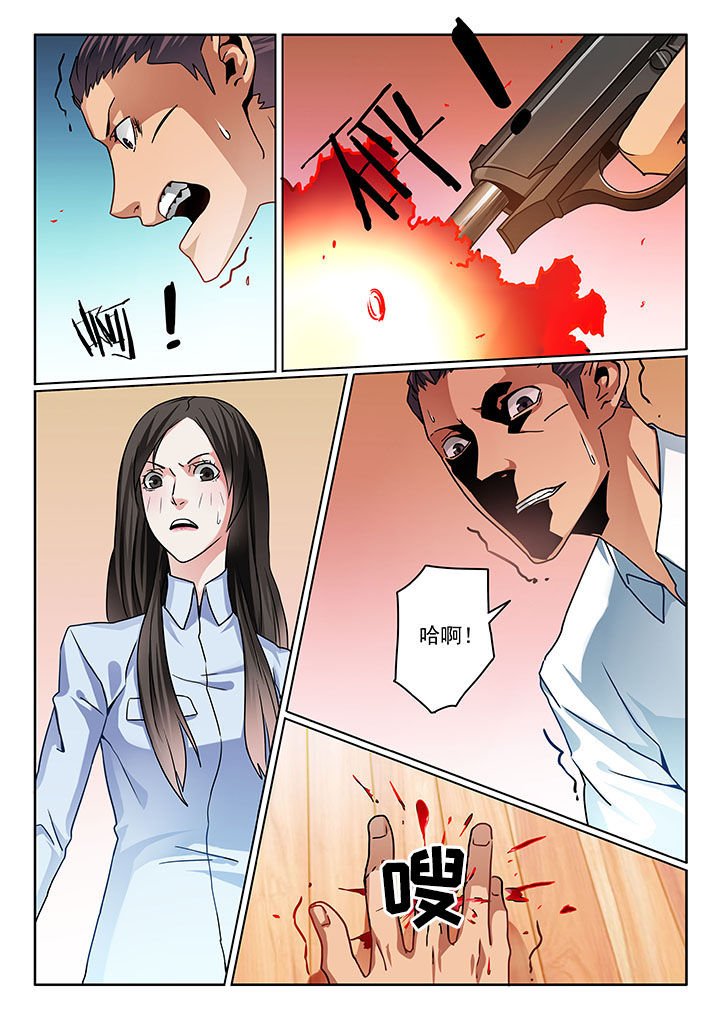第77章：