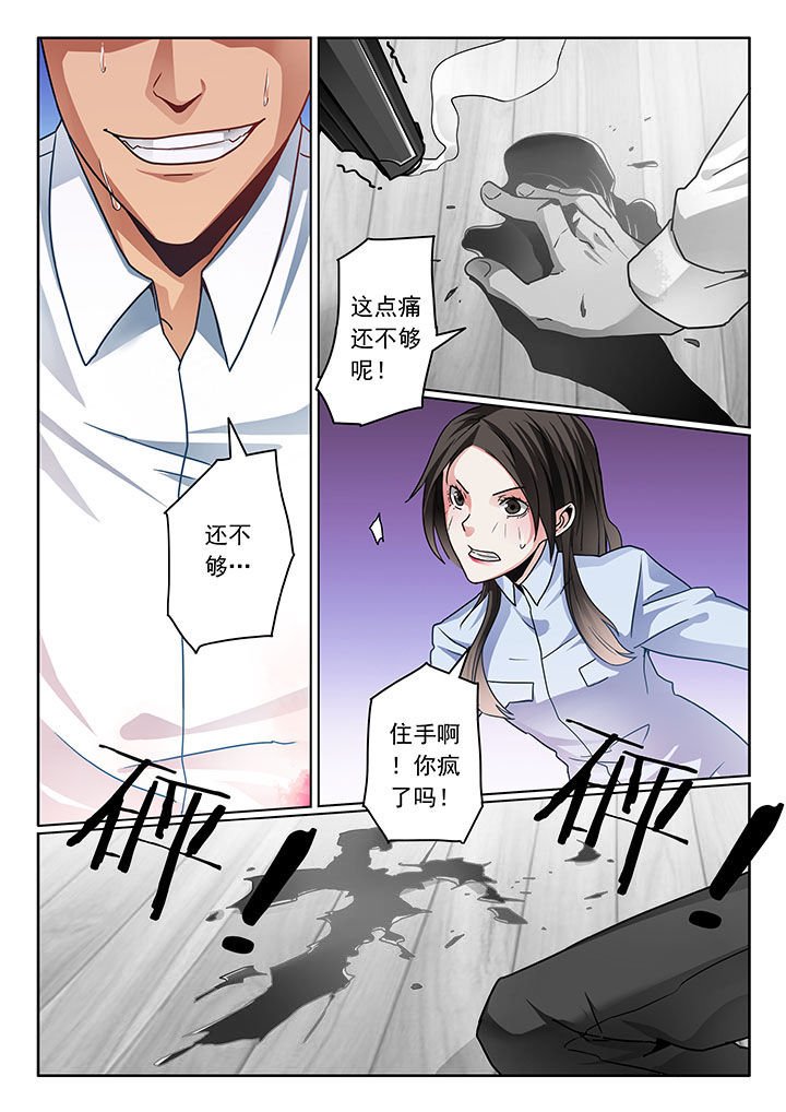 第77章：