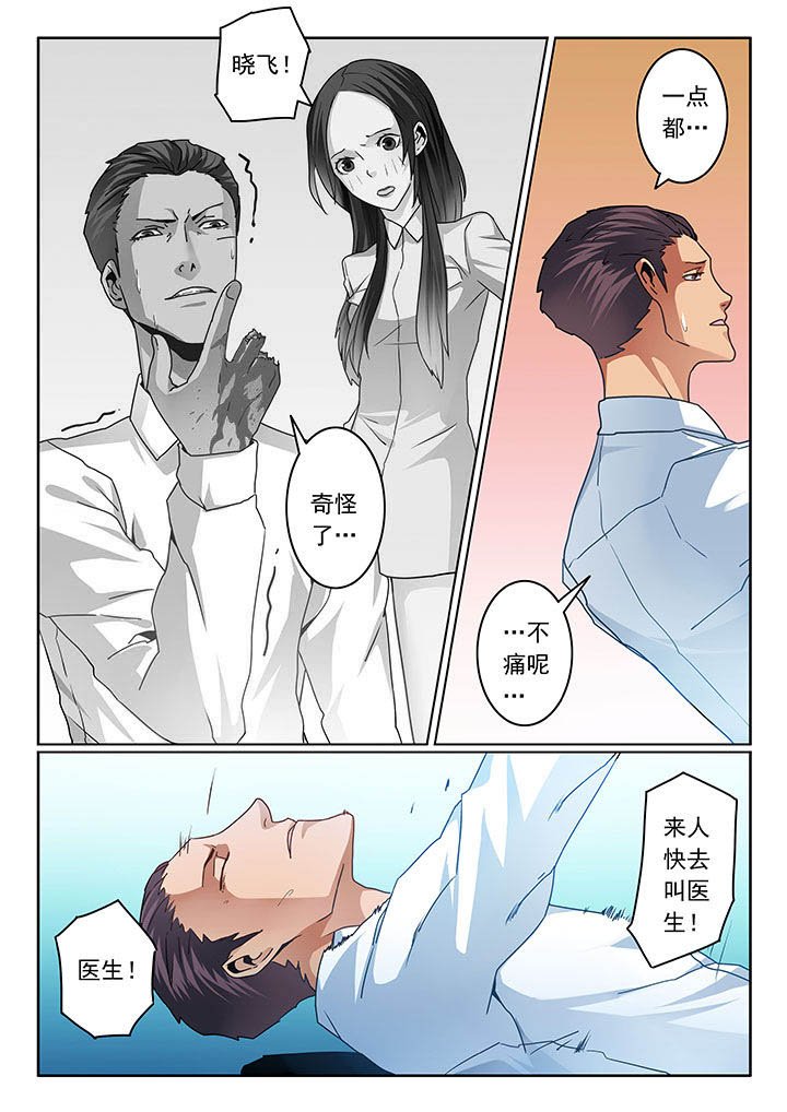 第77章：
