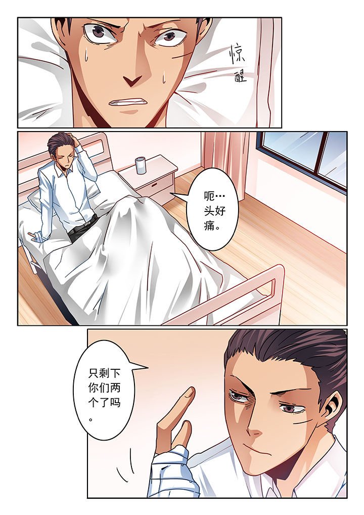 第77章：