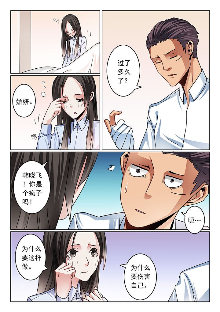 第77章：