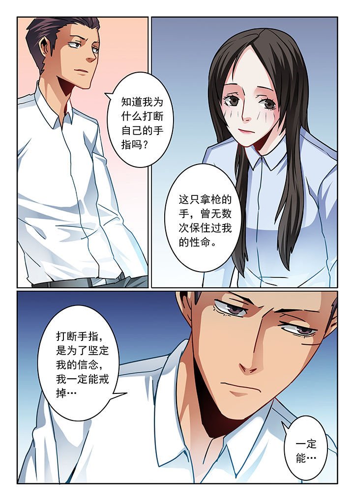 第77章：