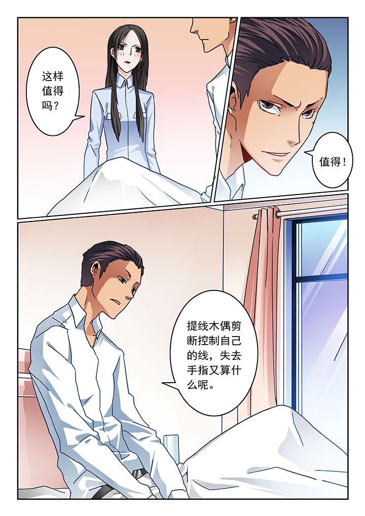 第77章：