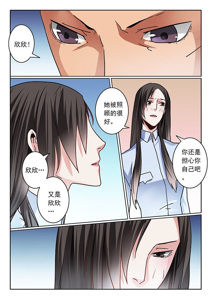 第77章：