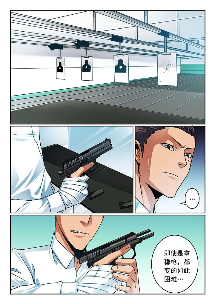 第78章：