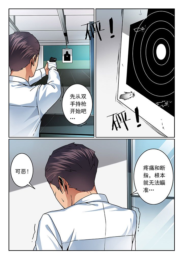第78章：
