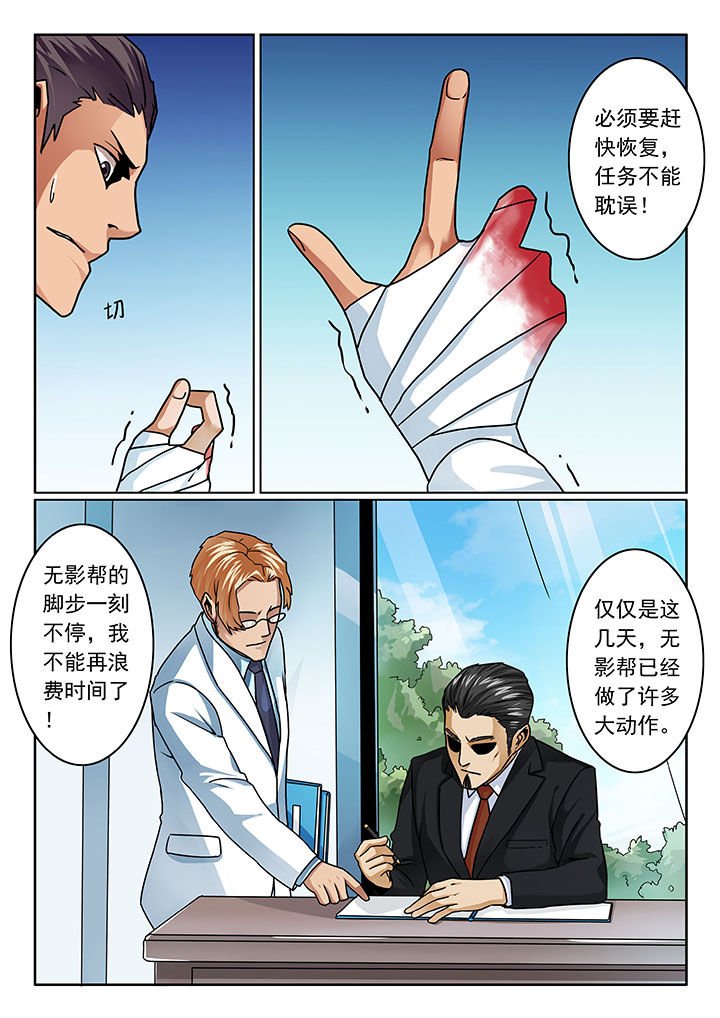 第78章：