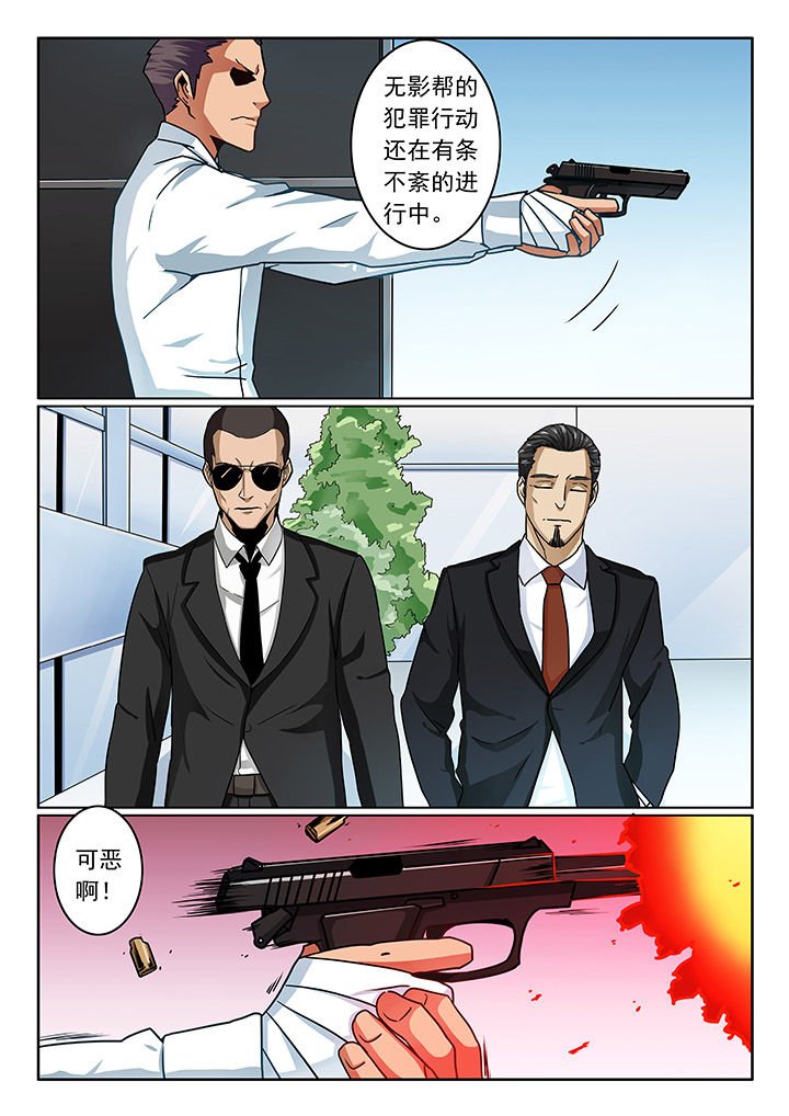 第78章：