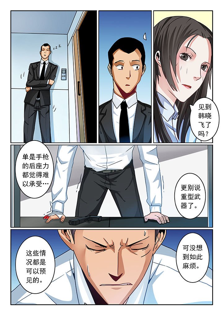 第78章：
