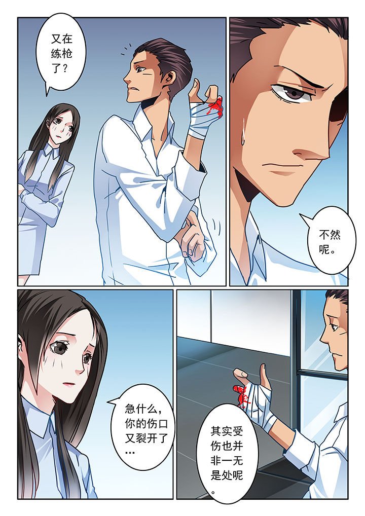 第78章：