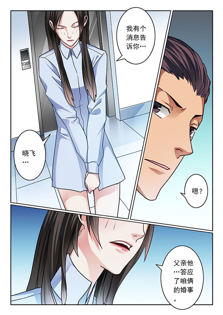 第78章：