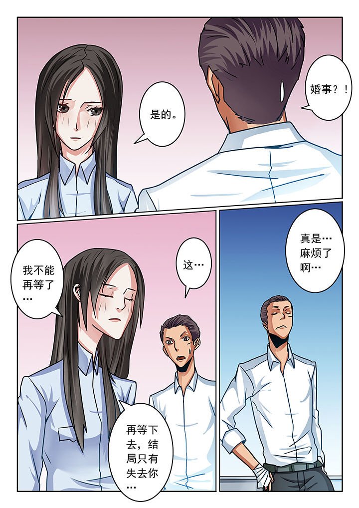 第78章：