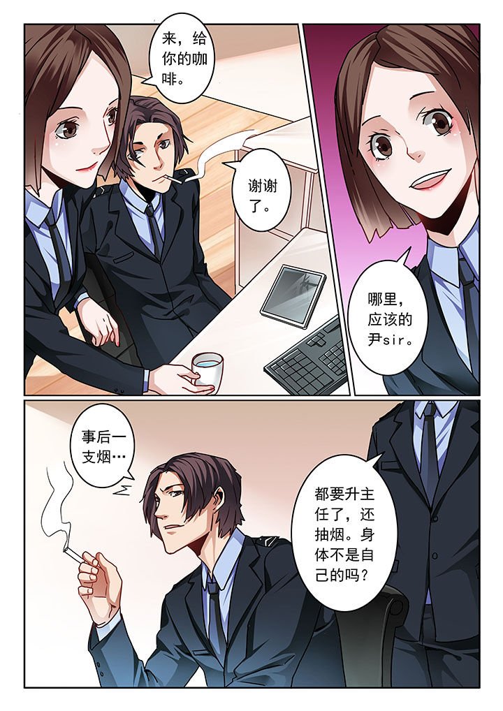 第79章：