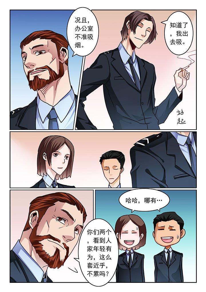 第79章：