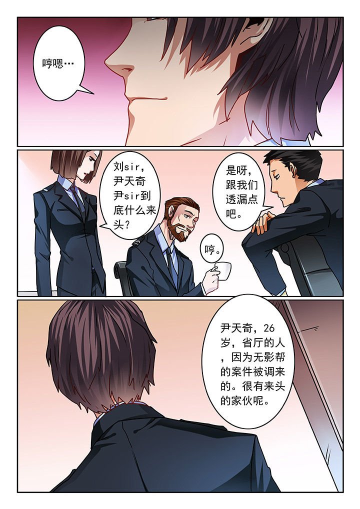 第79章：