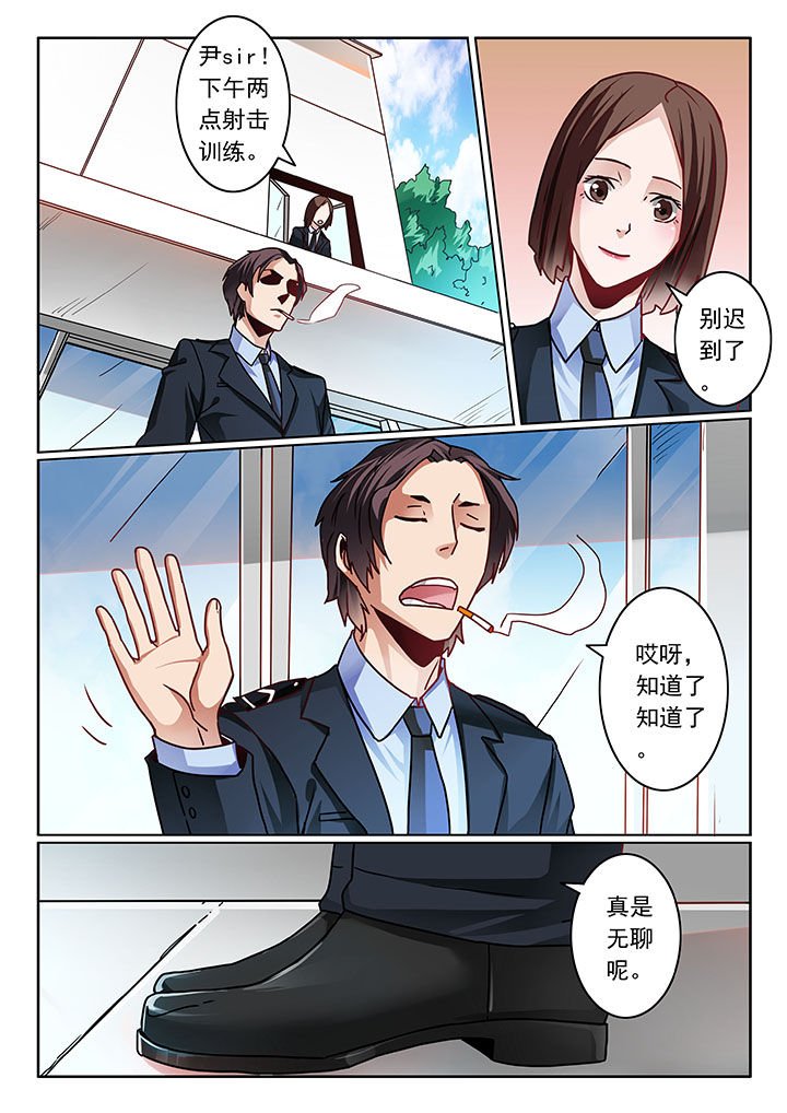 第79章：