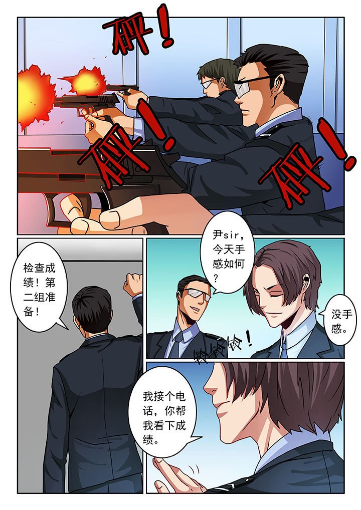 第79章：