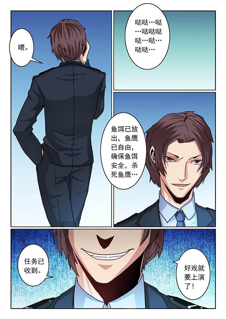 第79章：