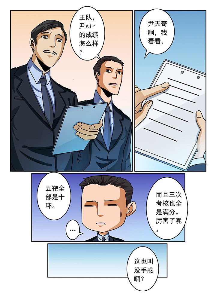 第79章：