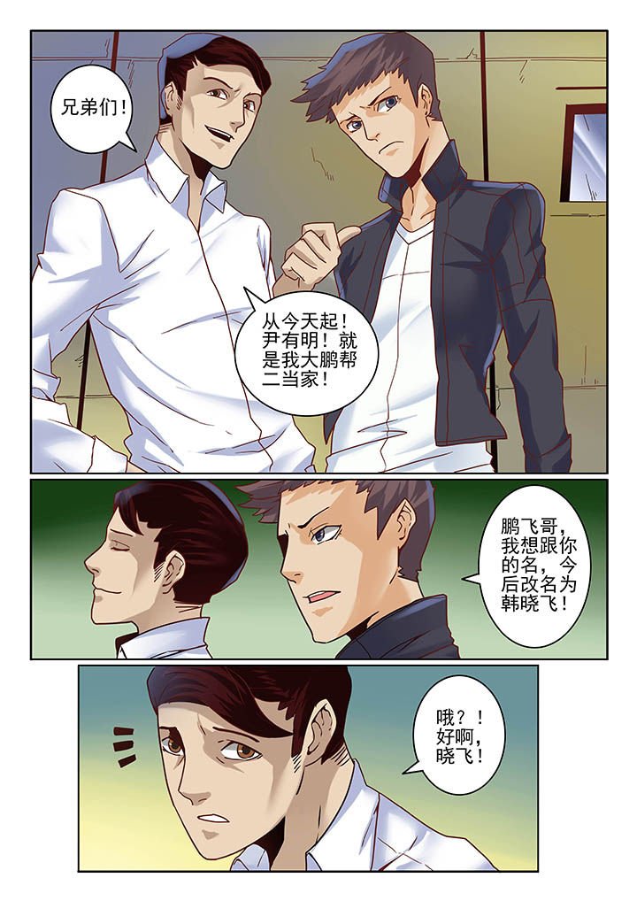 第8章：
