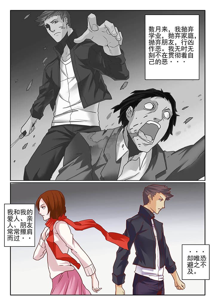 第8章：