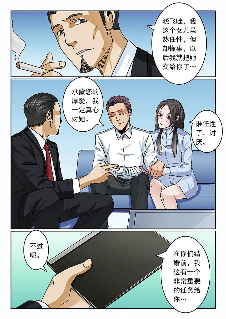 第80章：