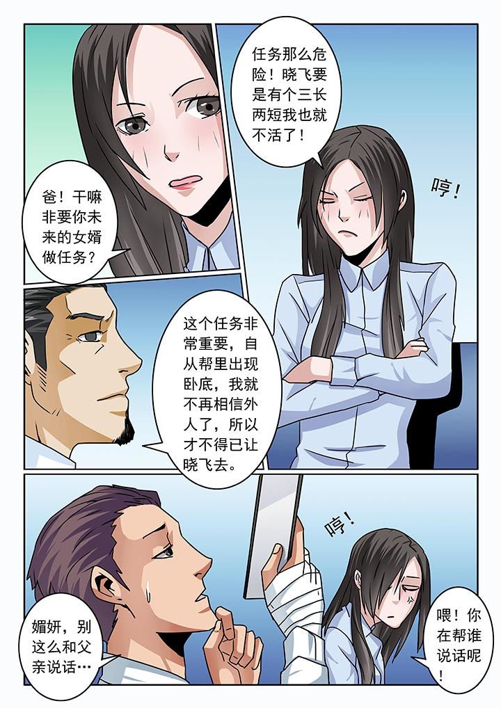 第80章：