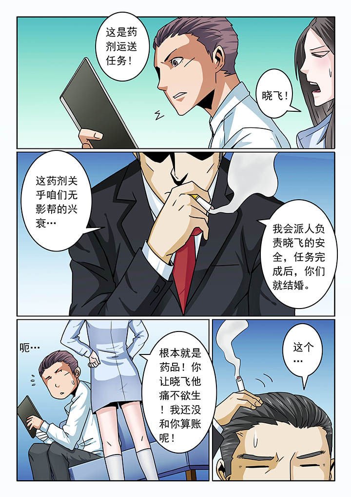 第80章：