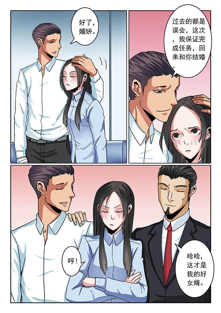 第80章：
